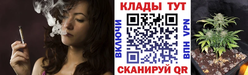 Где купить наркоту Устюжна Alpha PVP  Конопля  Меф мяу мяу  ГАШ 