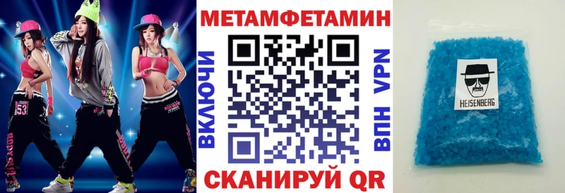 даркнет сайт  Устюжна  Амфетамин 97% 