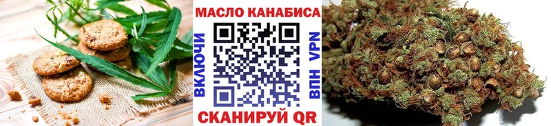 Печенье с ТГК марихуана  Устюжна 