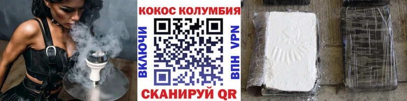 как найти наркотики  Устюжна  КОКАИН Боливия 