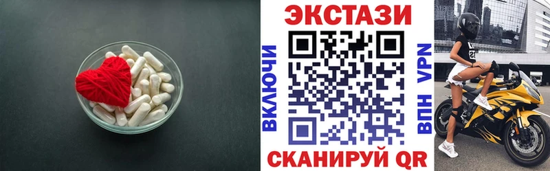 Ecstasy Cube  где продают наркотики  Устюжна 