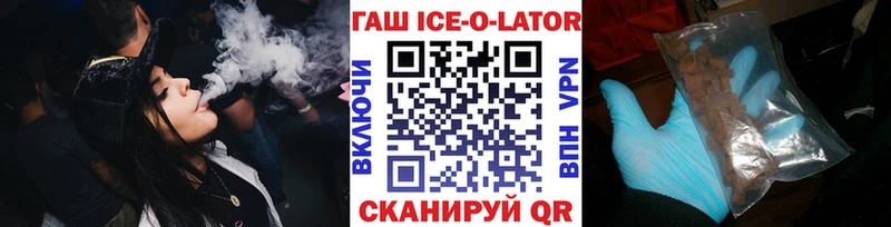 где купить наркоту  Устюжна  Гашиш hashish 