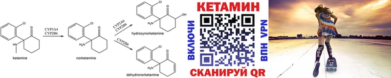 где купить наркоту  Устюжна  КЕТАМИН ketamine 