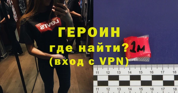 героин Абаза