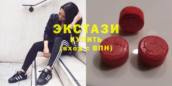MDMA Болхов