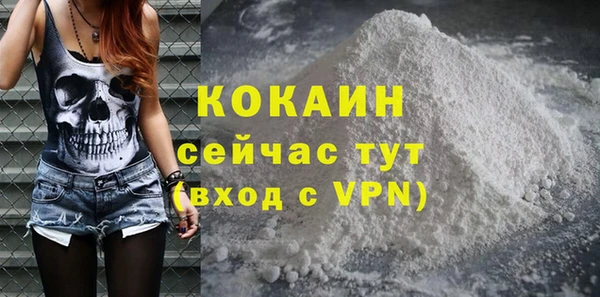 мет Абинск