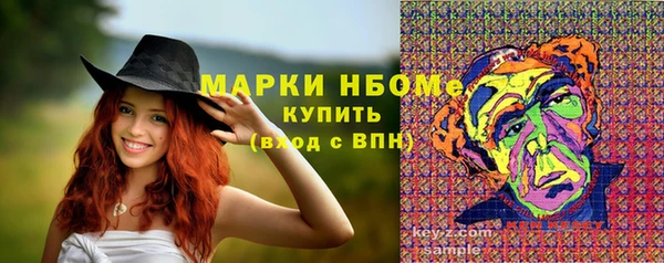мет Абинск