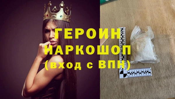 наркотики Осинники