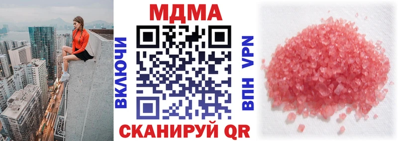 KRAKEN   Устюжна  MDMA crystal  купить наркотики цена 