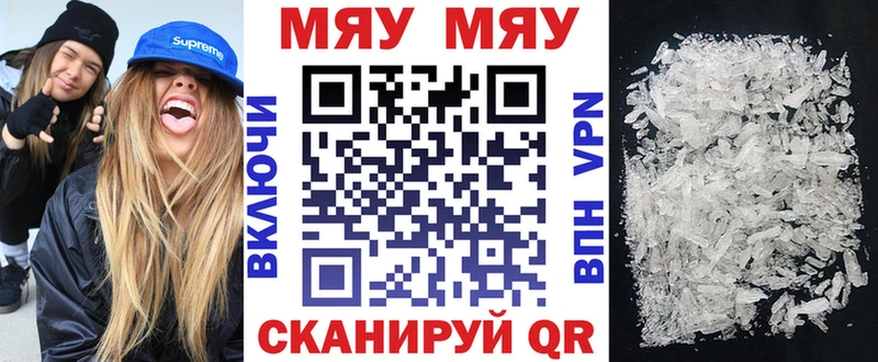 Меф кристаллы  kraken   Устюжна 
