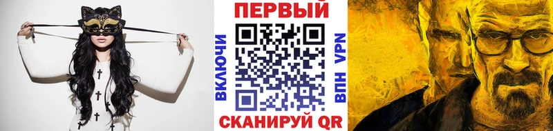 Метамфетамин мет  Устюжна 