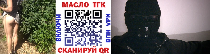 Дистиллят ТГК гашишное масло  Устюжна 